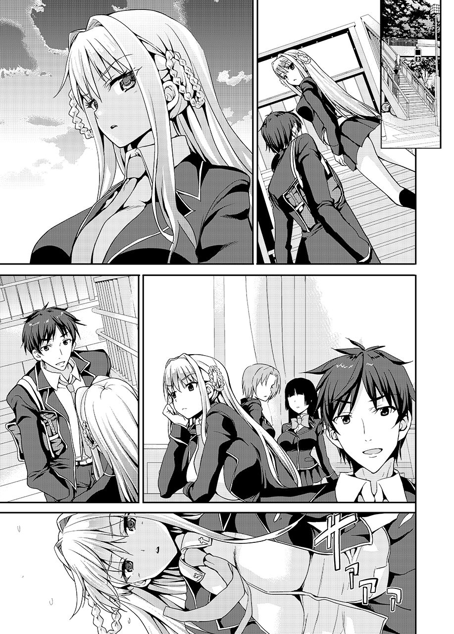 Papa-san to Issho - Page 29