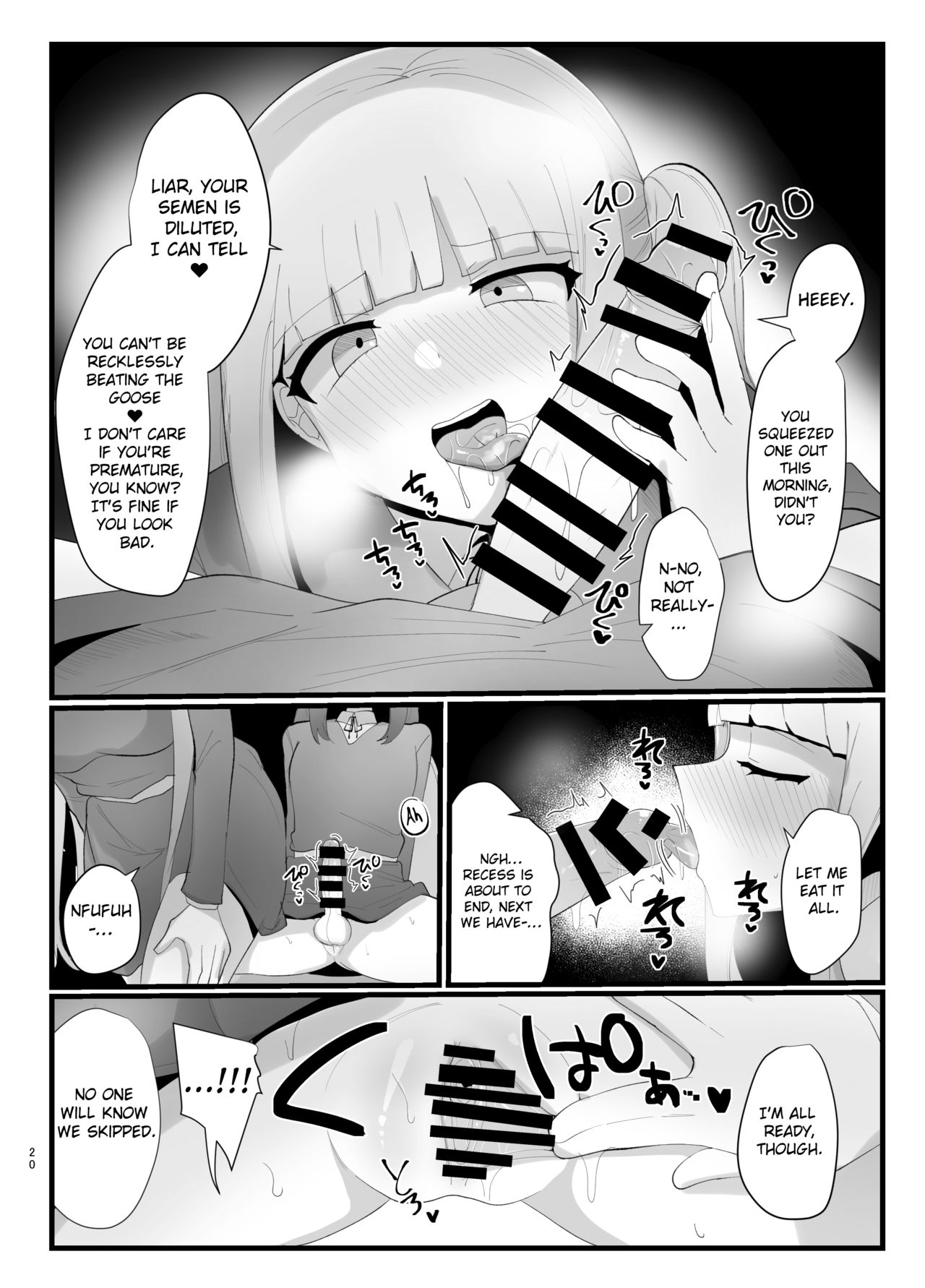Succubus-san to Futanari Iinchou - Page 20