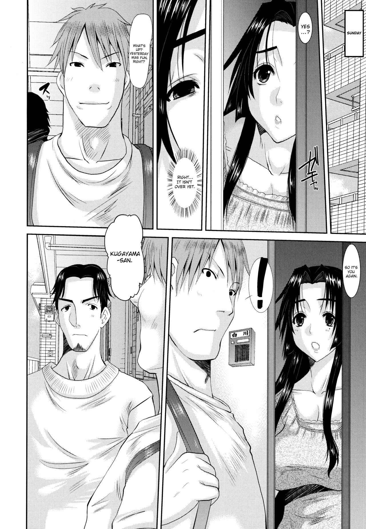 Hitozuma Hinako-san - Chapter 3 - Page 18