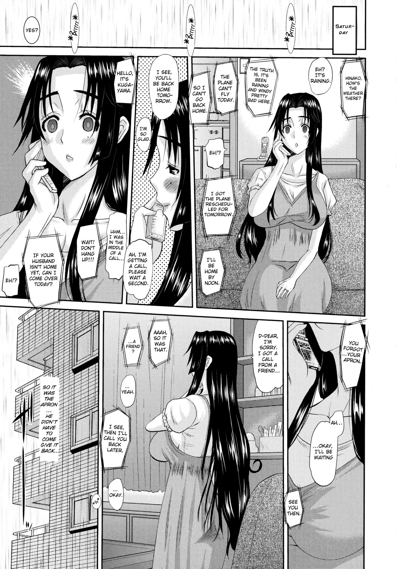 Hitozuma Hinako-san - Chapter 3 - Page 67