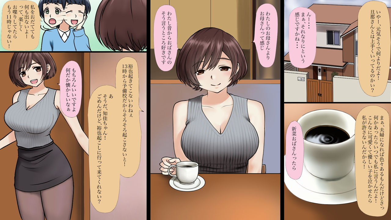 Preview page 2