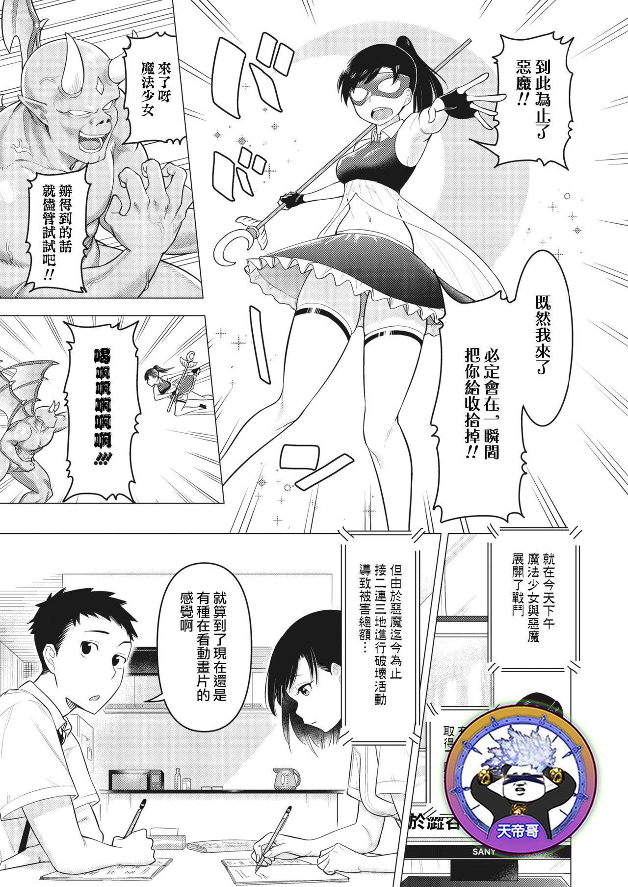 Preview page 1