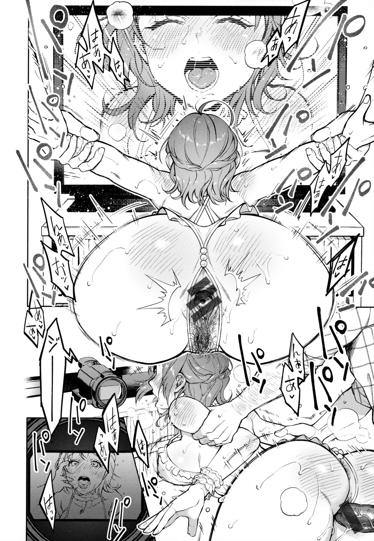 Haru no Uzuki - Spring Aches - Page 47