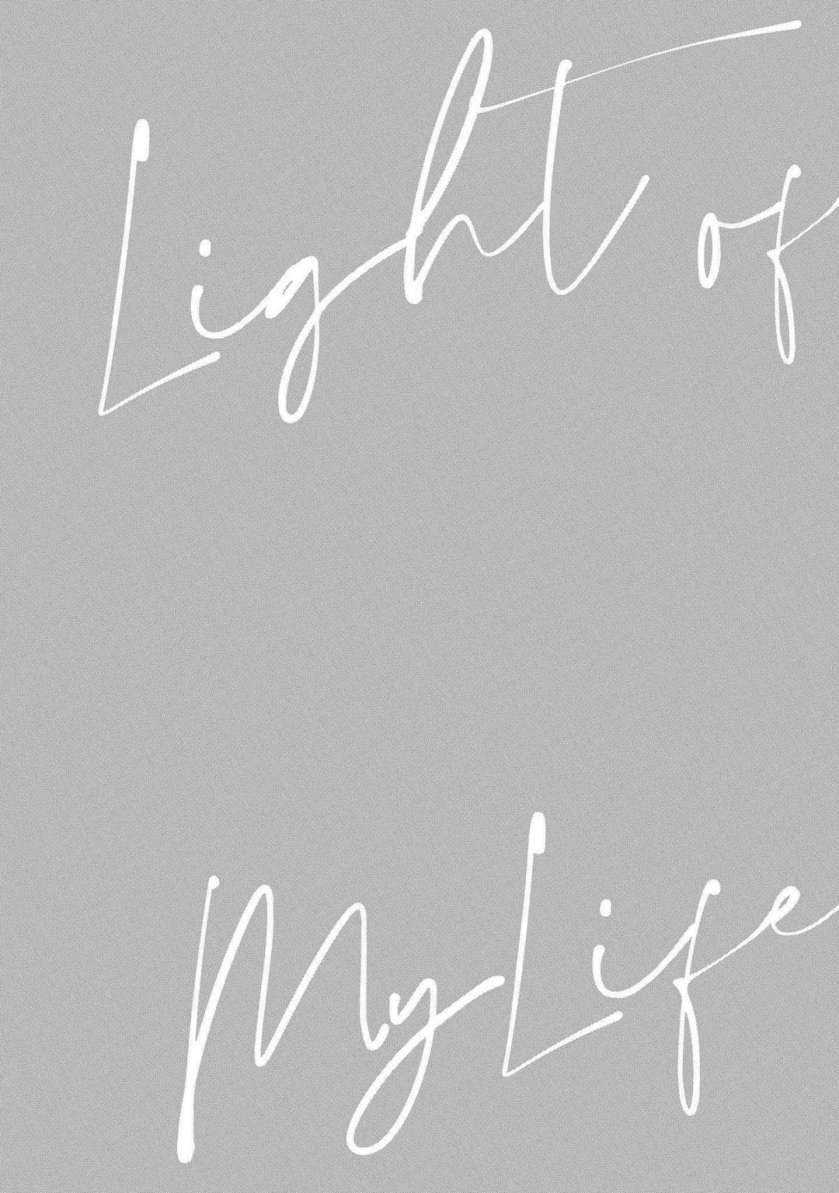 Light of my life | 生命之光 02-05 - Page 120