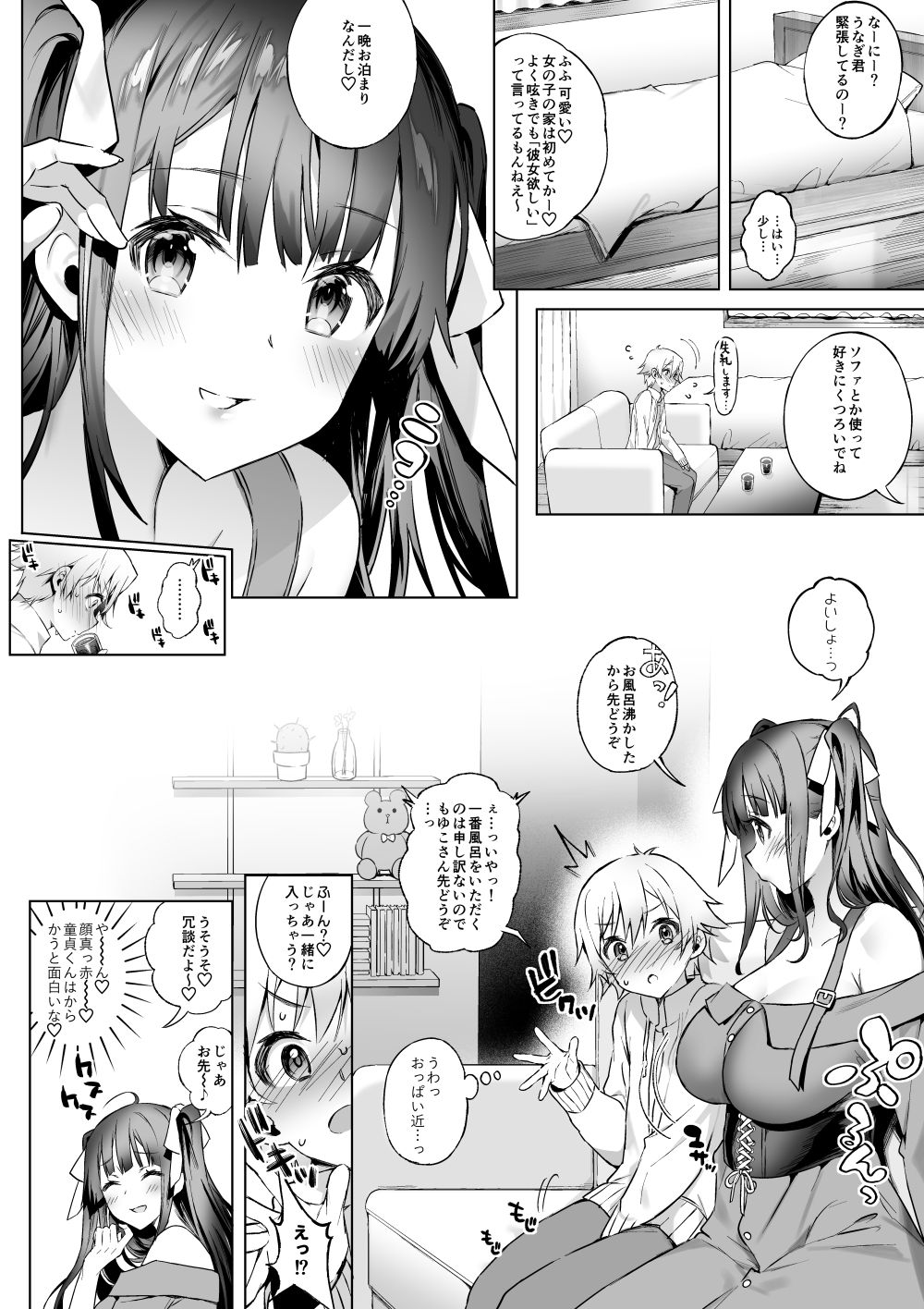 Preview page 5