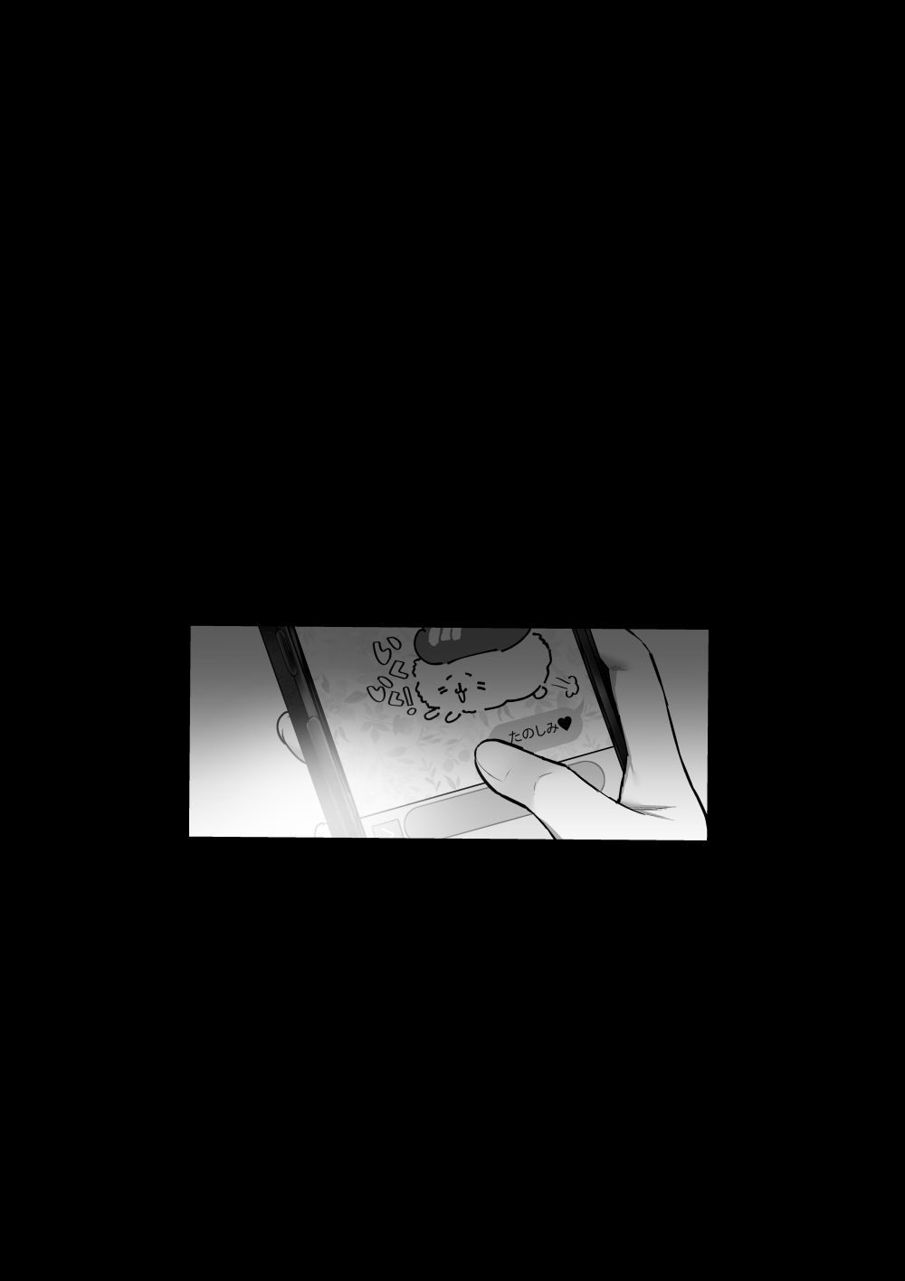 Off-Pako Onee-san wa Gaman ga Dekinai 2 - Page 22