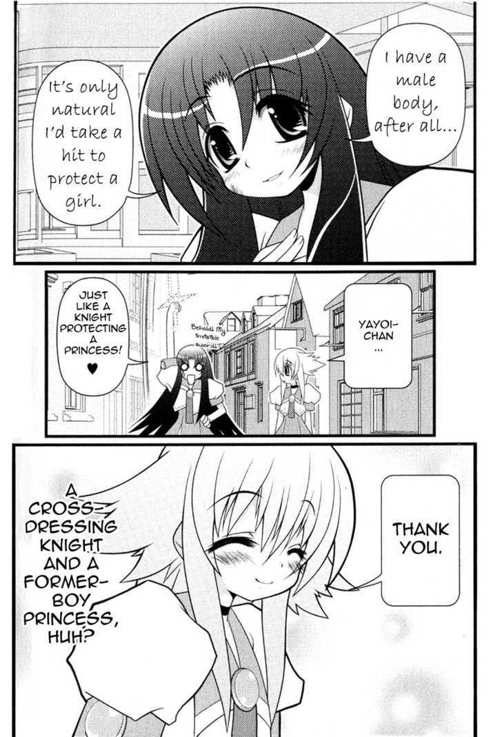 Asuka Hybrid Chapter 1-18 - Page 122