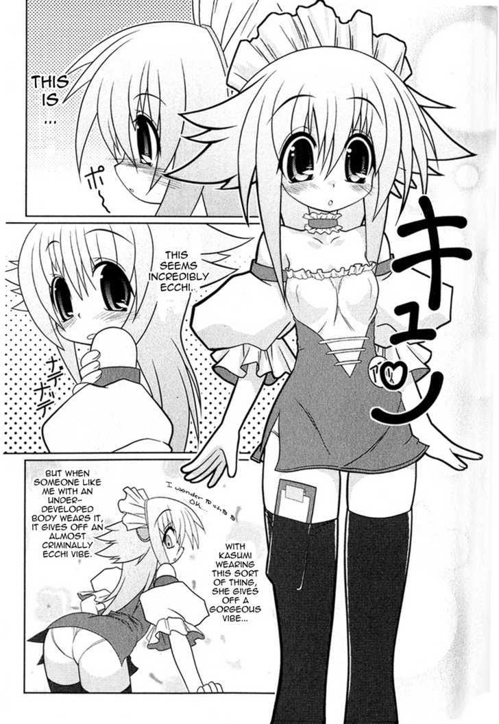 Asuka Hybrid Chapter 1-18 - Page 96