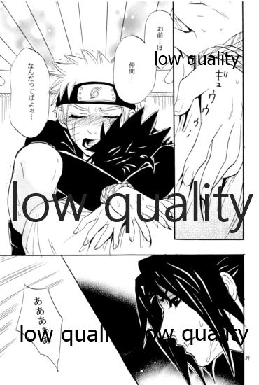 Sairokushuu -SasuNaru- - Page 38