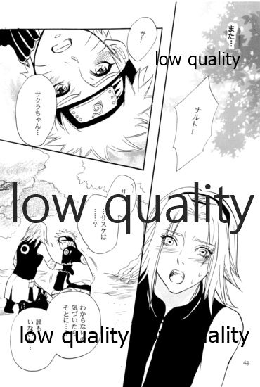 Sairokushuu -SasuNaru- - Page 42
