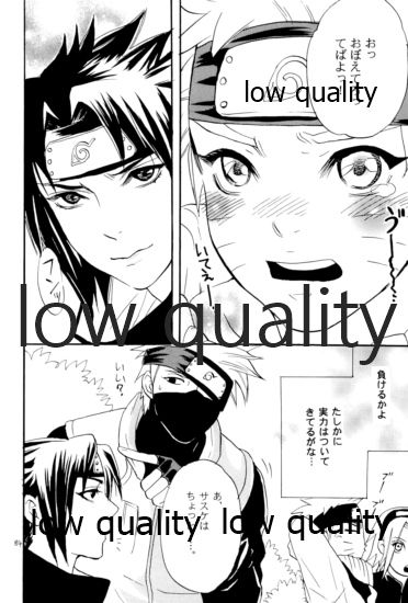 Sairokushuu -SasuNaru- - Page 83