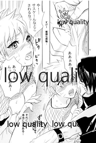 Sairokushuu -SasuNaru- - Page 94