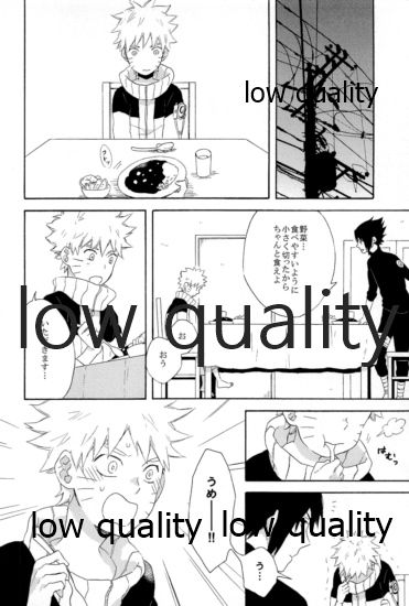 SUNNY RAIN - Page 97