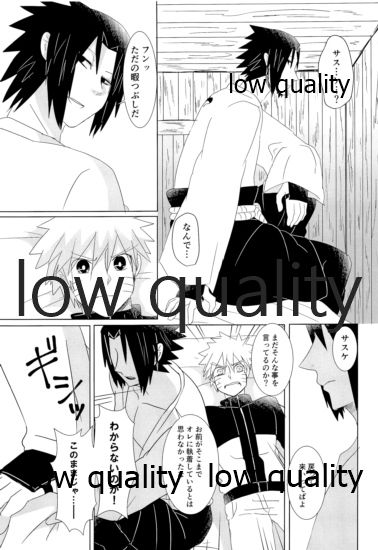 Kago no Tori - Page 9