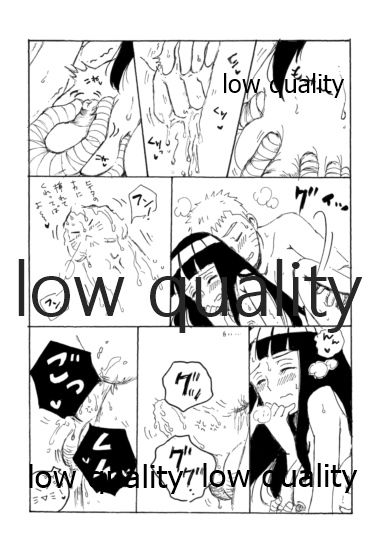 またタレる残滓 - Page 11