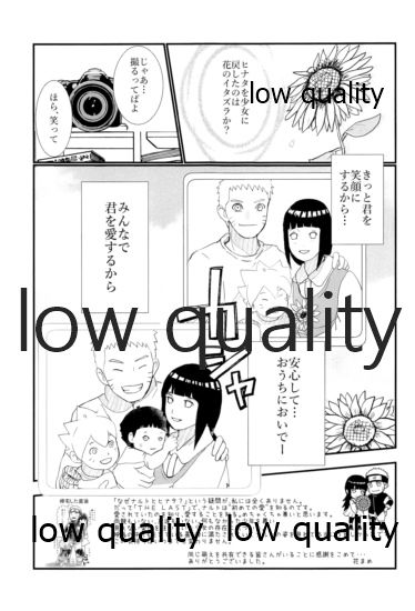 またタレる残滓 - Page 33
