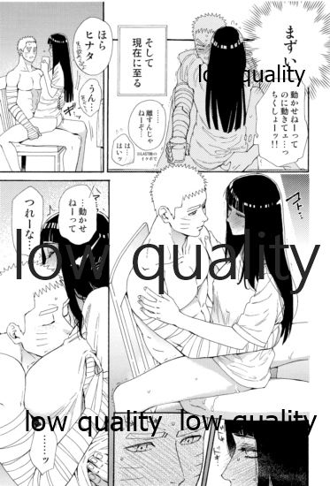 またタレる残滓 - Page 43