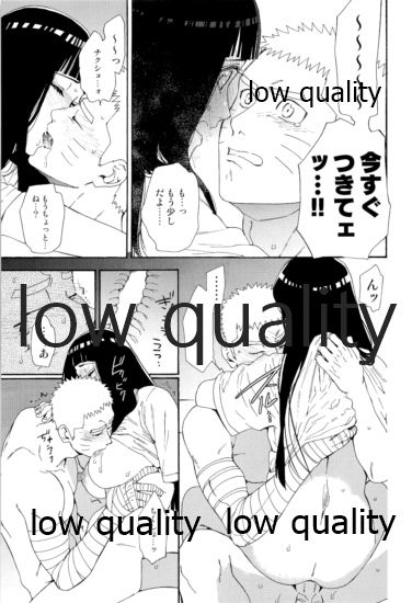またタレる残滓 - Page 45