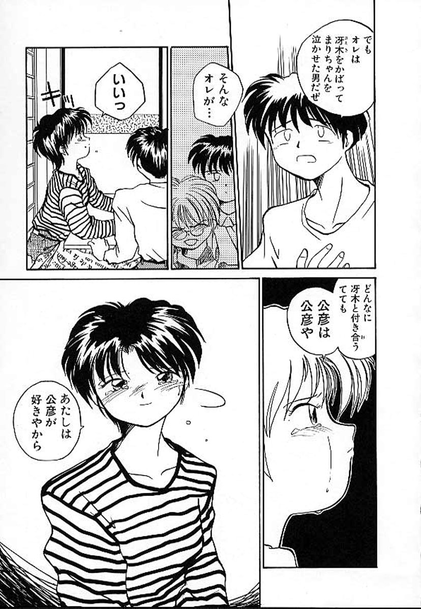 e - Page 16