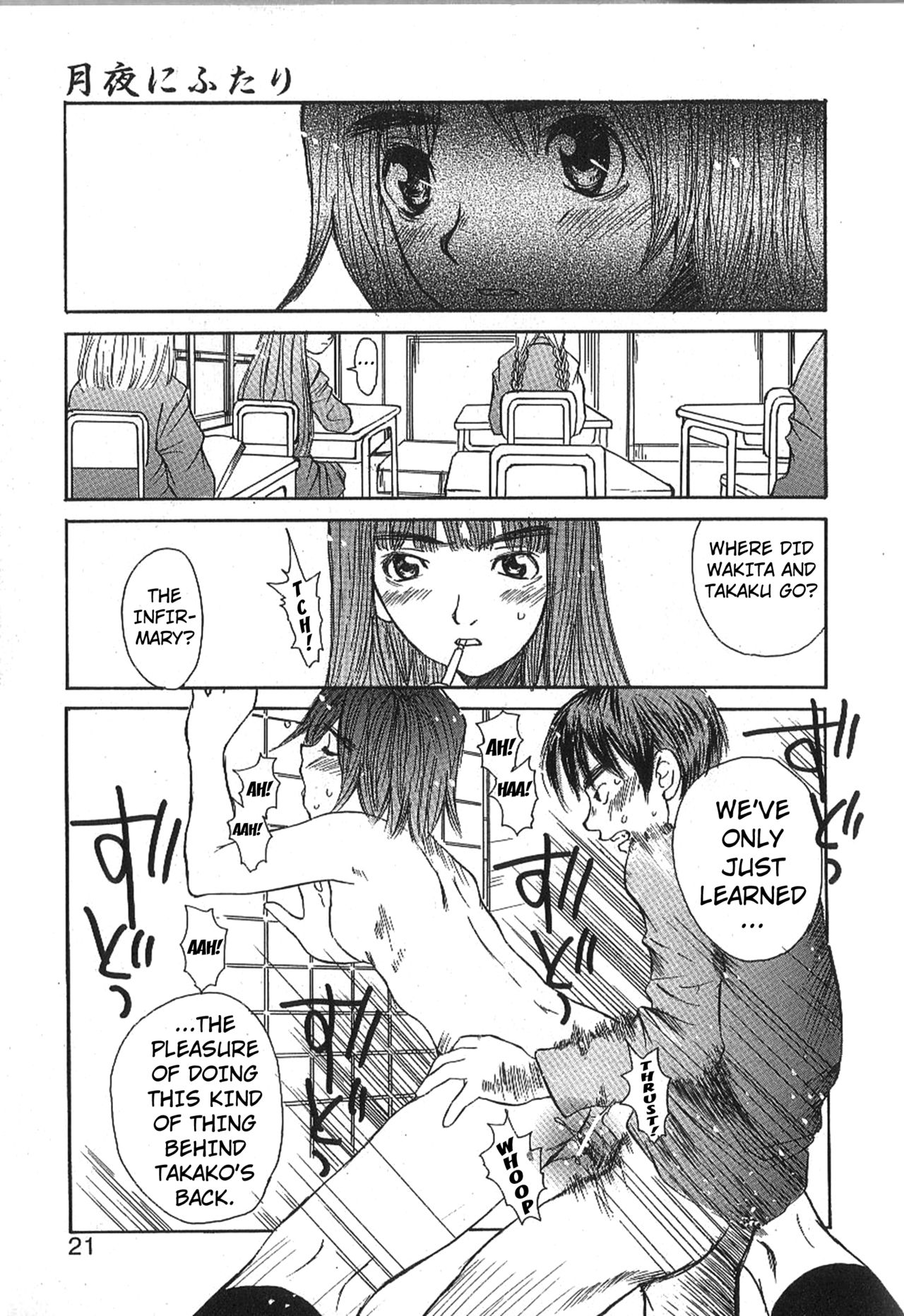 Mousou Mania Onnanoko - Page 16