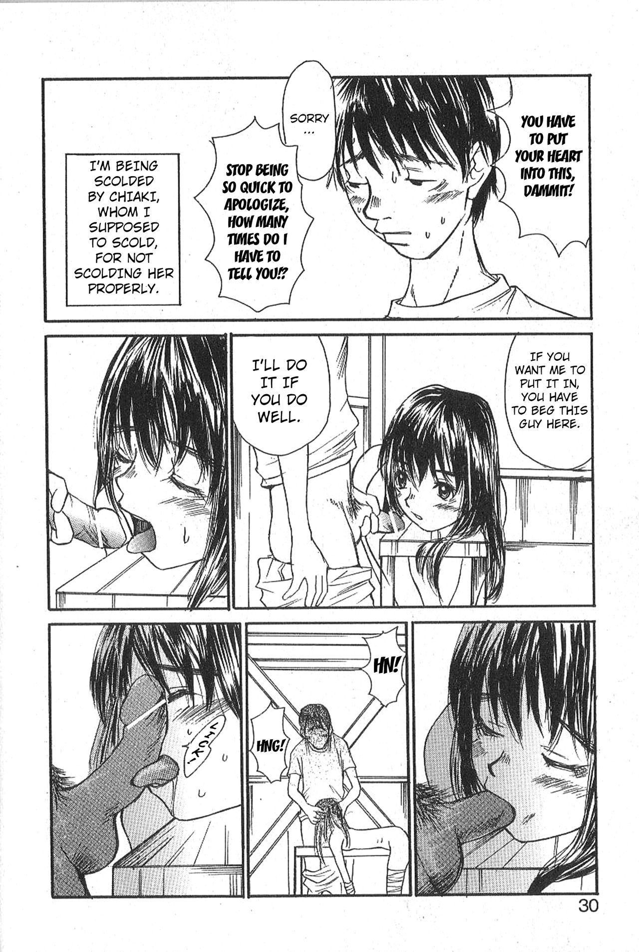 Mousou Mania Onnanoko chapter 1-2 - Page 25