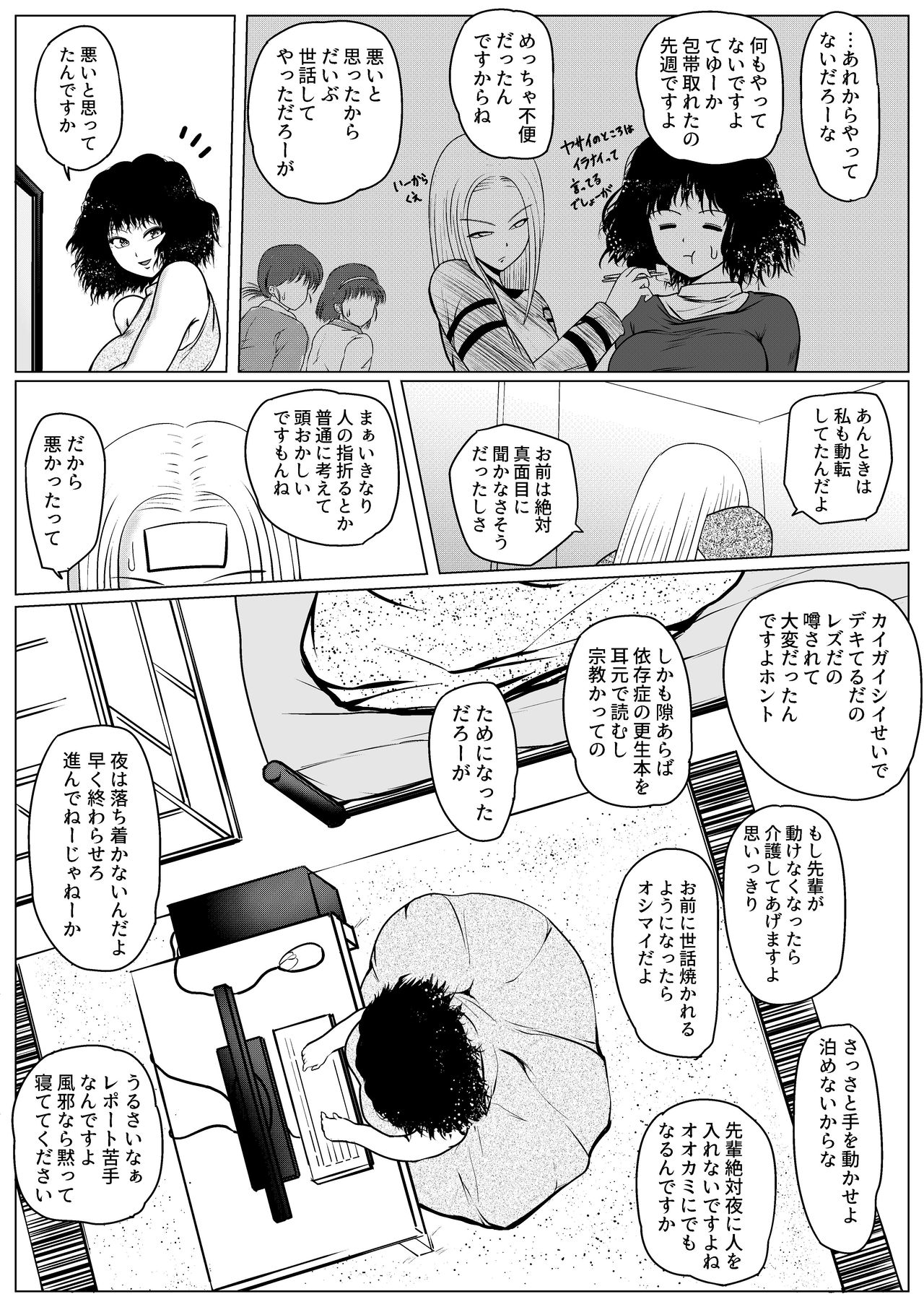 Preview page 7