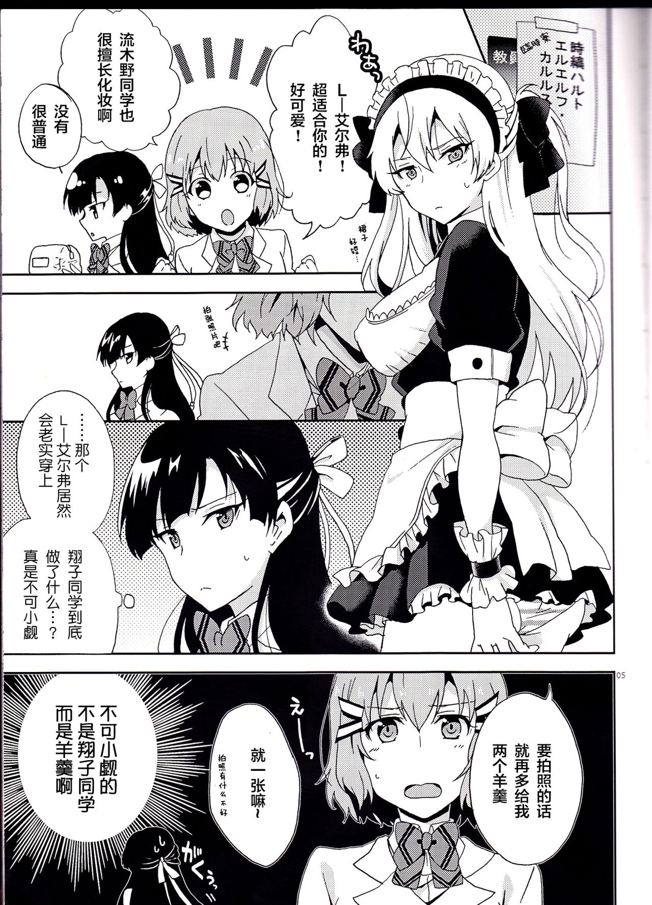 Preview page 5