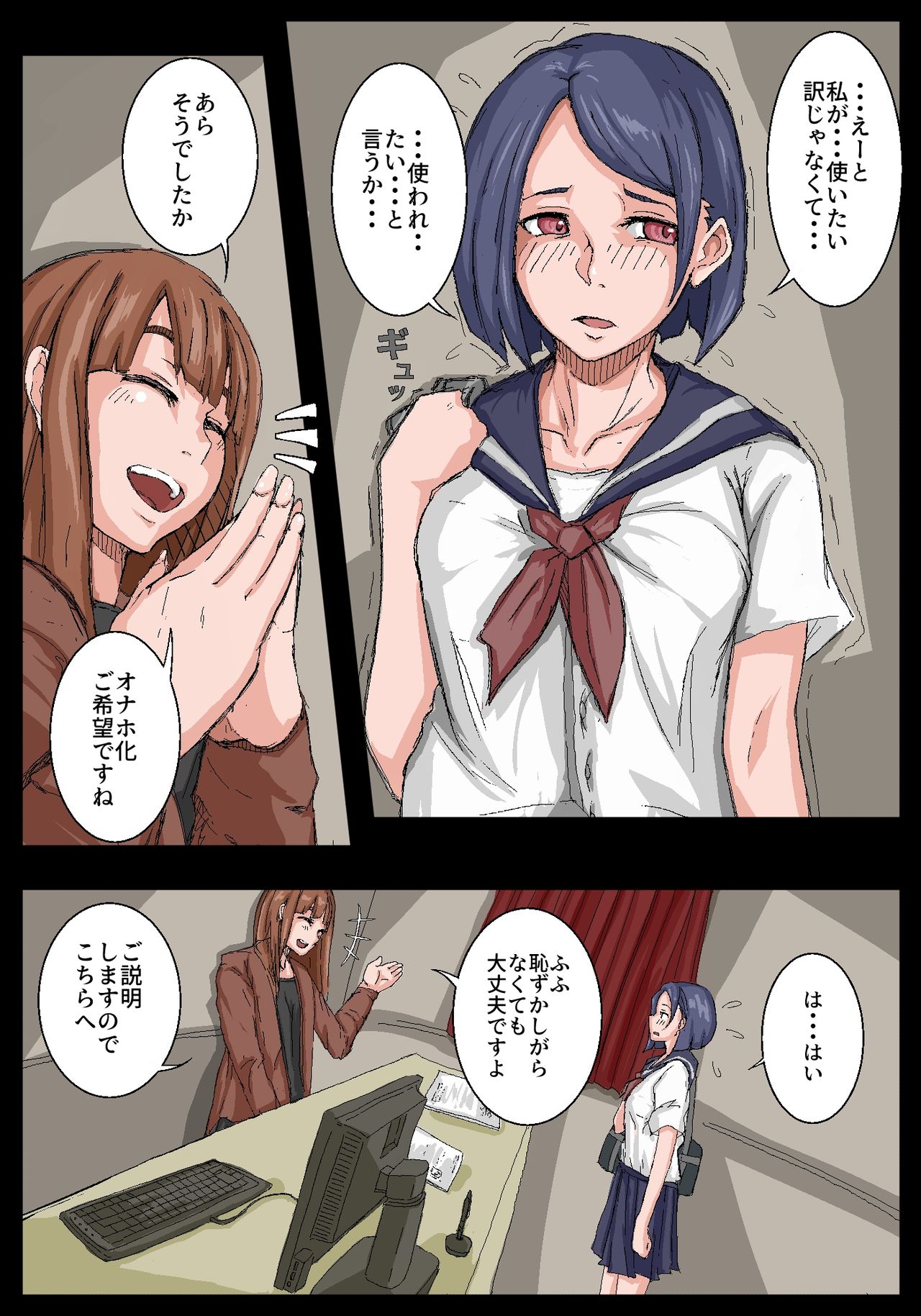 Preview page 6