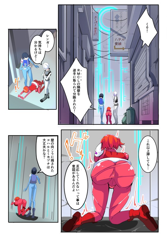 Preview page 2