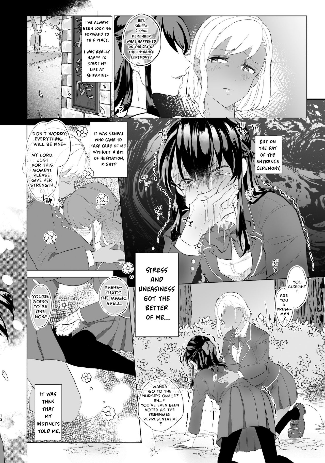#Gachiles Psychopath 2 - Page 12