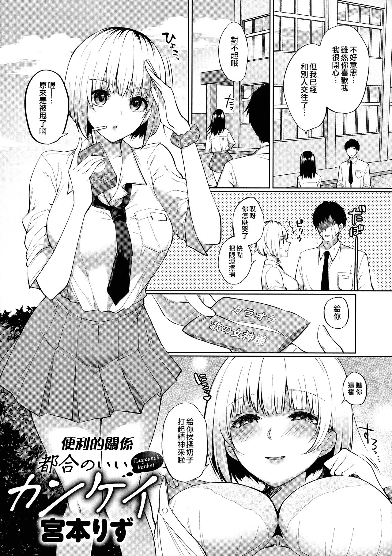 Preview page 1
