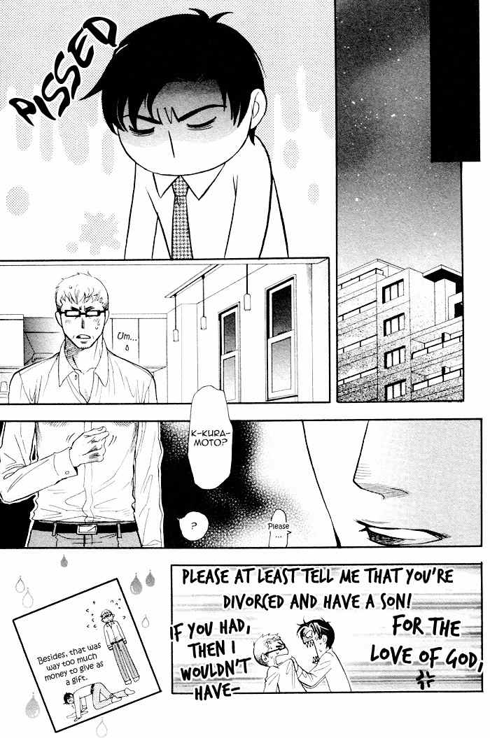 Renai Nenrei - Naono Bohra 3 - Page 19