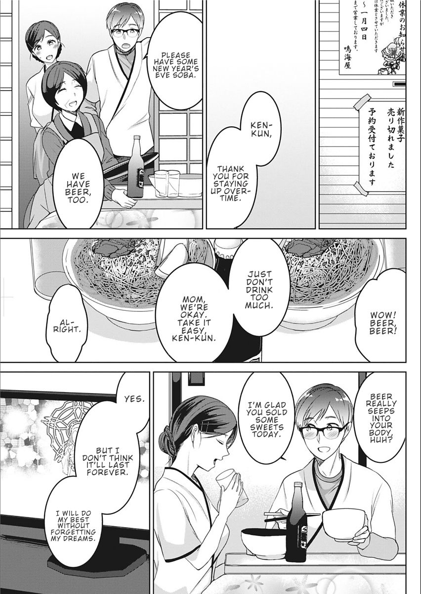 Satougashi no Negaigoto | A Confectionary's Wish - Page 11