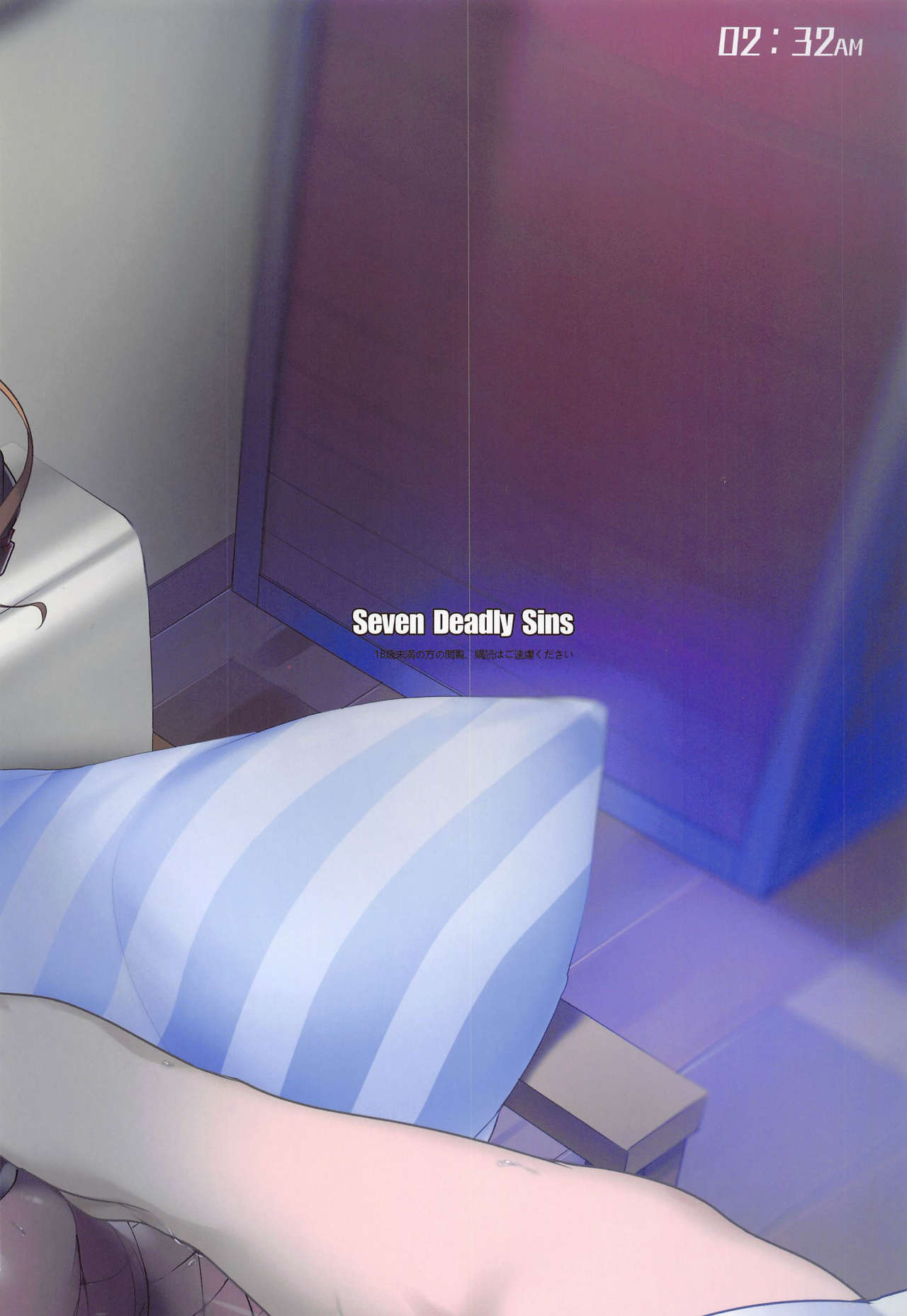 Suki de Konna Koto Shiteru Wake Nai jan!? - Page 29
