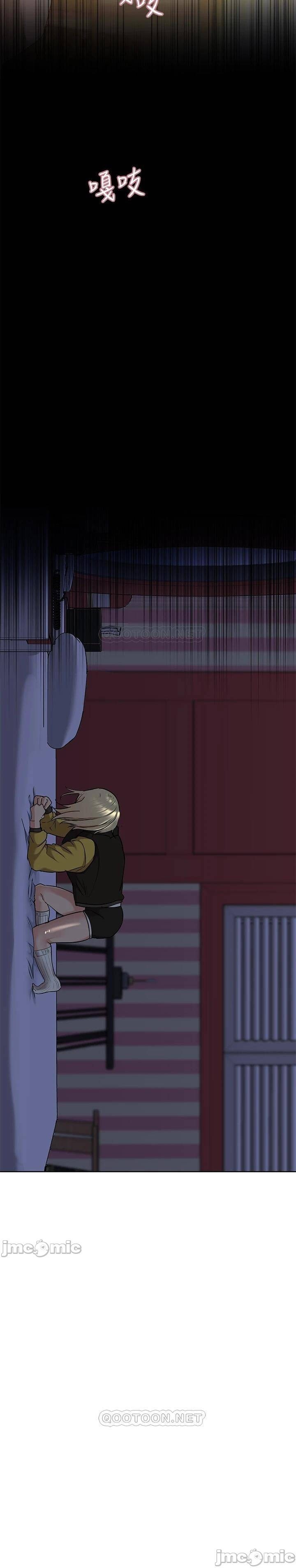 要對媽媽保密唷!-IT'S A SECRET 01-15 CHI manhwaroshixp.wordpress.com - Page 297