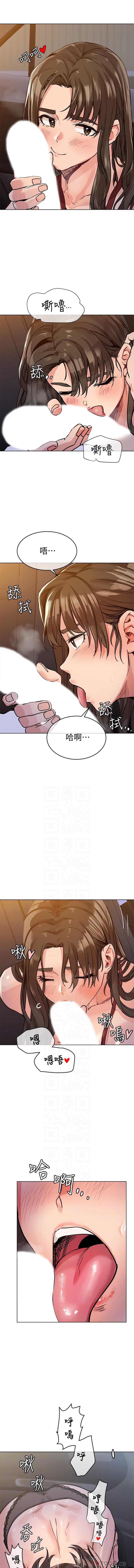 要對媽媽保密唷!-IT'S A SECRET 01-15 CHI manhwaroshixp.wordpress.com - Page 66