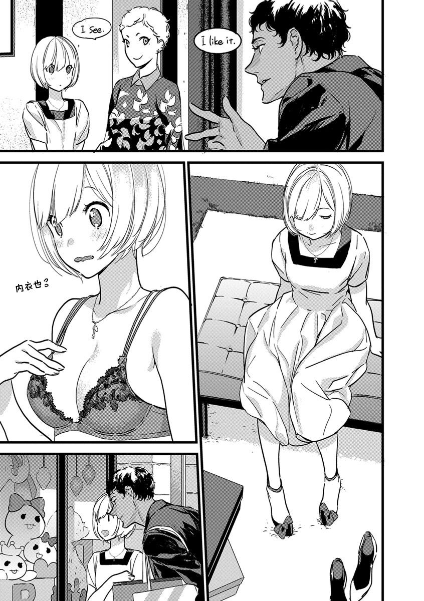 MY PRINCE | 我的王子大人 Ch.1-11 - Page 180