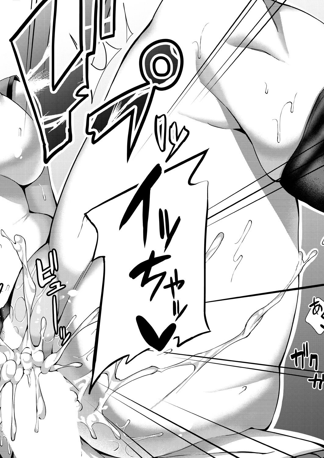 COMIC Mugen Tensei 2021-10 - Page 129