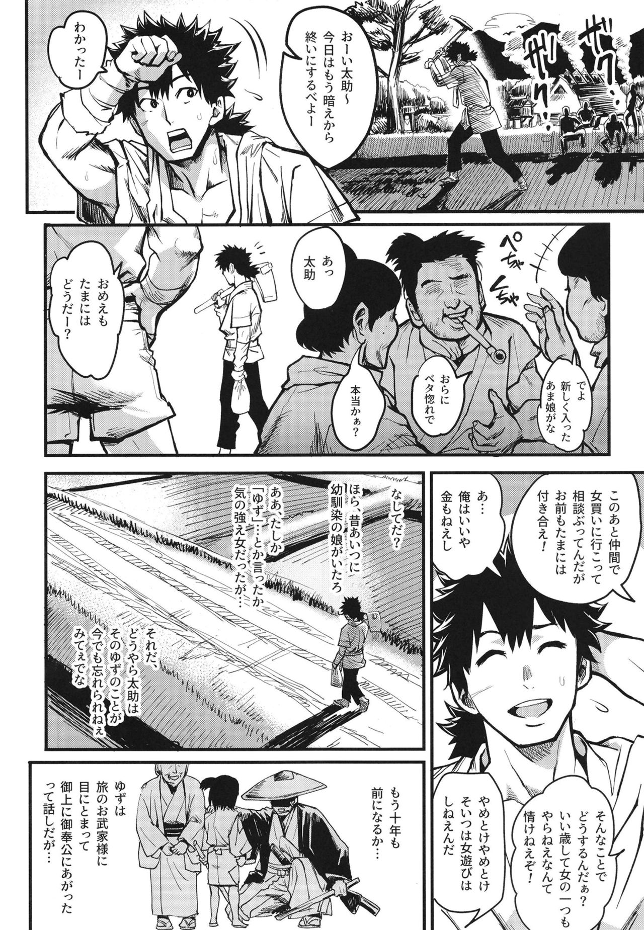 Preview page 4