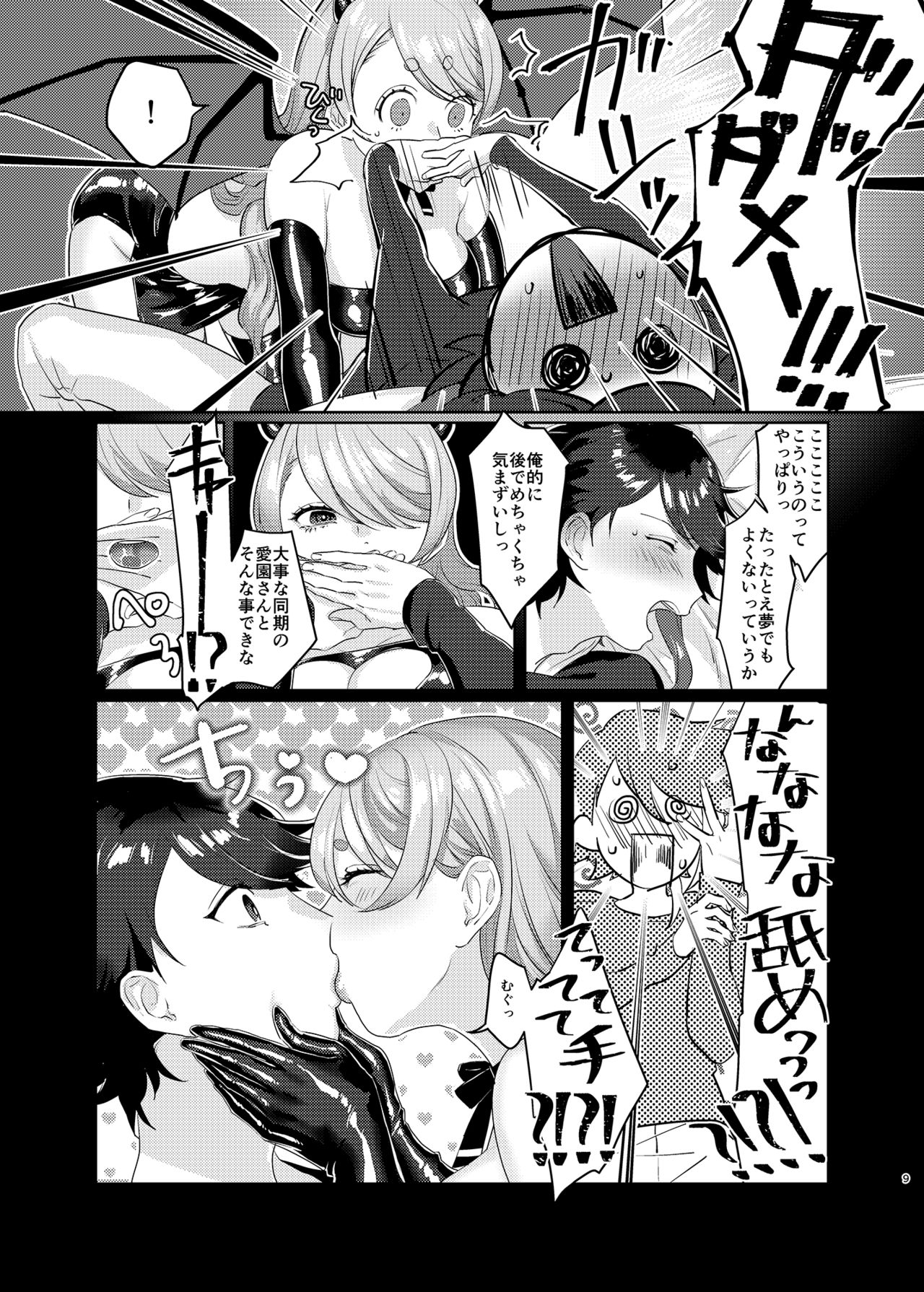 Preview page 8