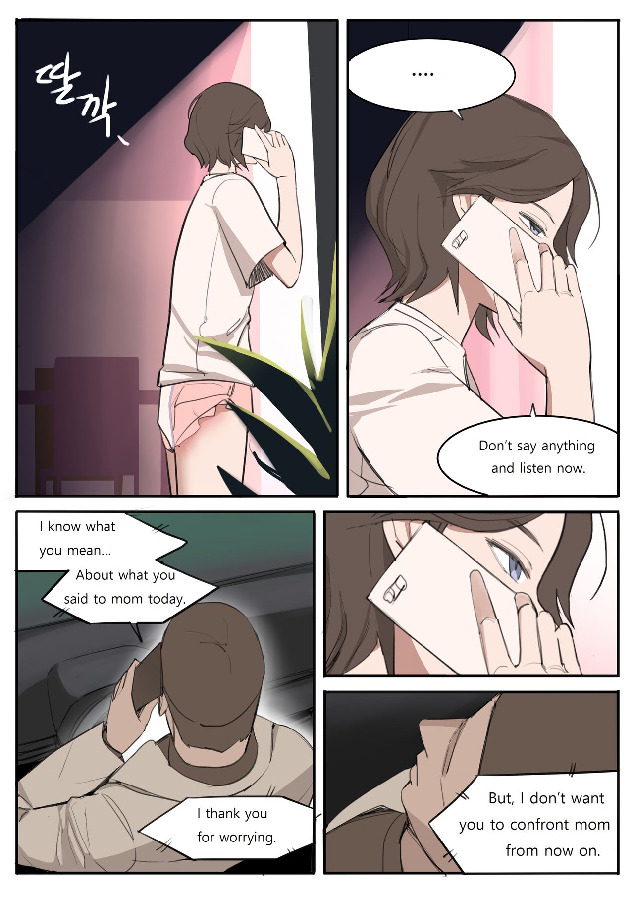 JUL21 - Page 25