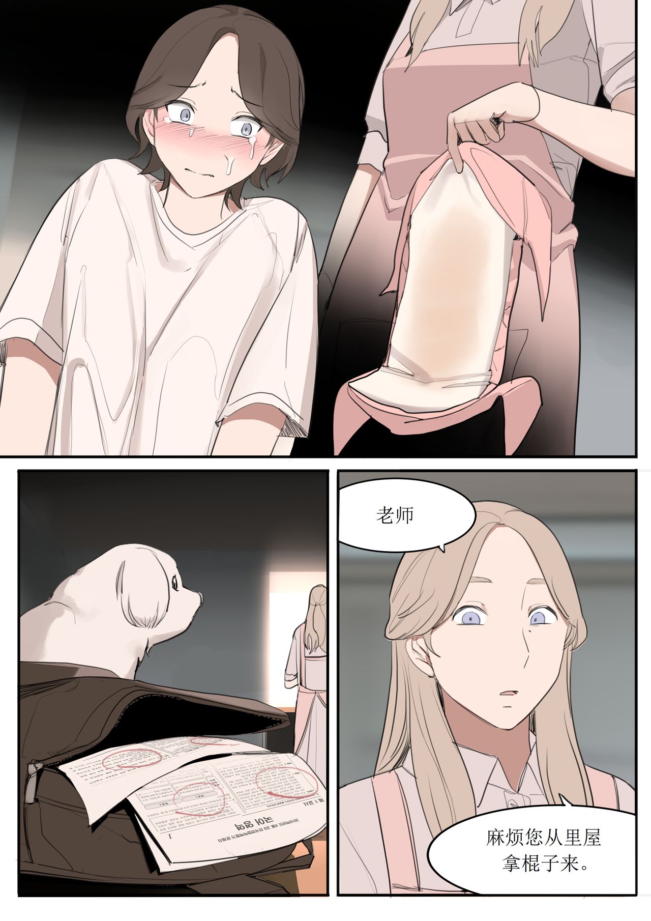 JUN21 - Page 38