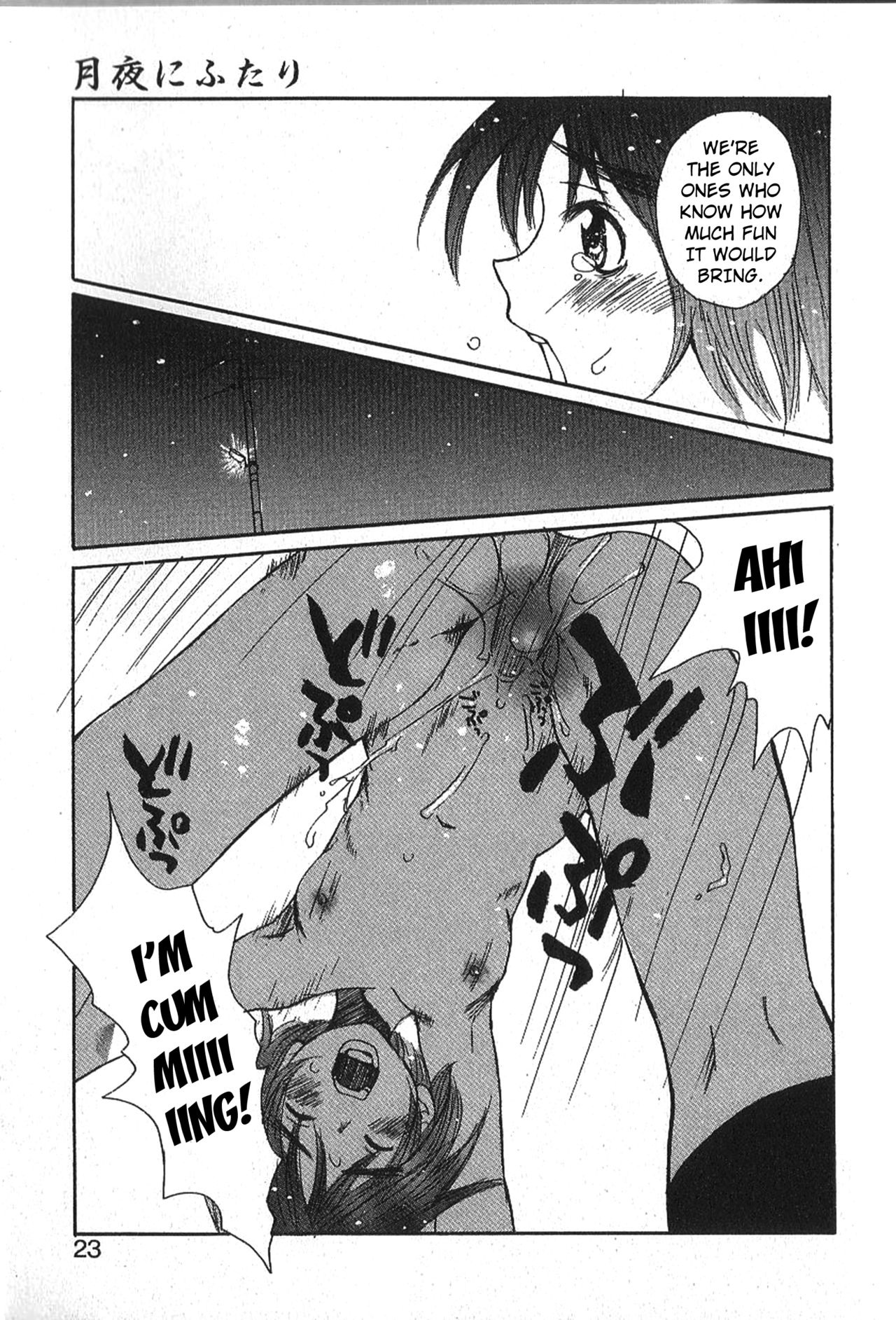 Mousou Mania Onnanoko chapter 1-3 - Page 18