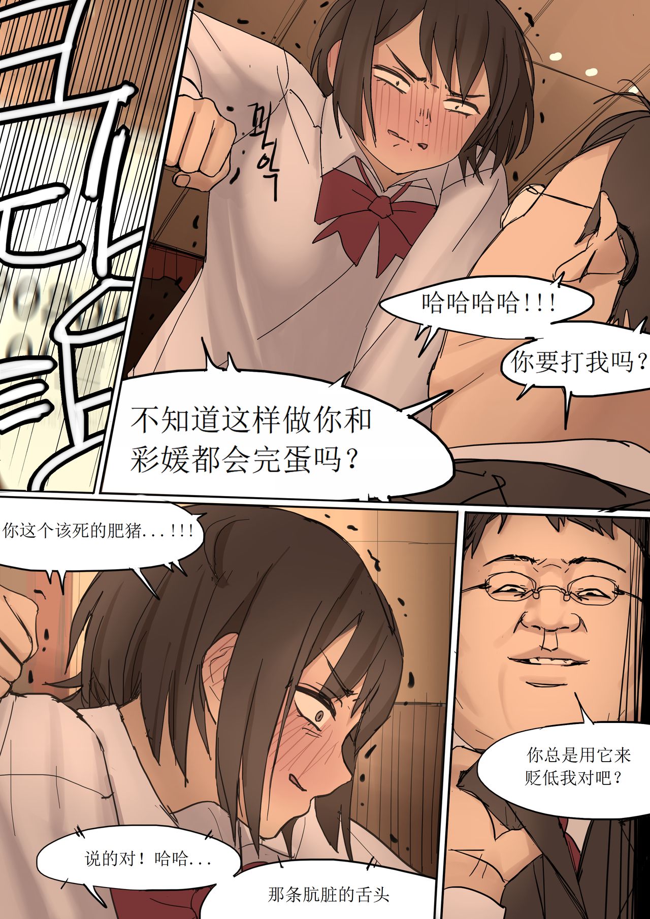 JUNE2020 - Page 16