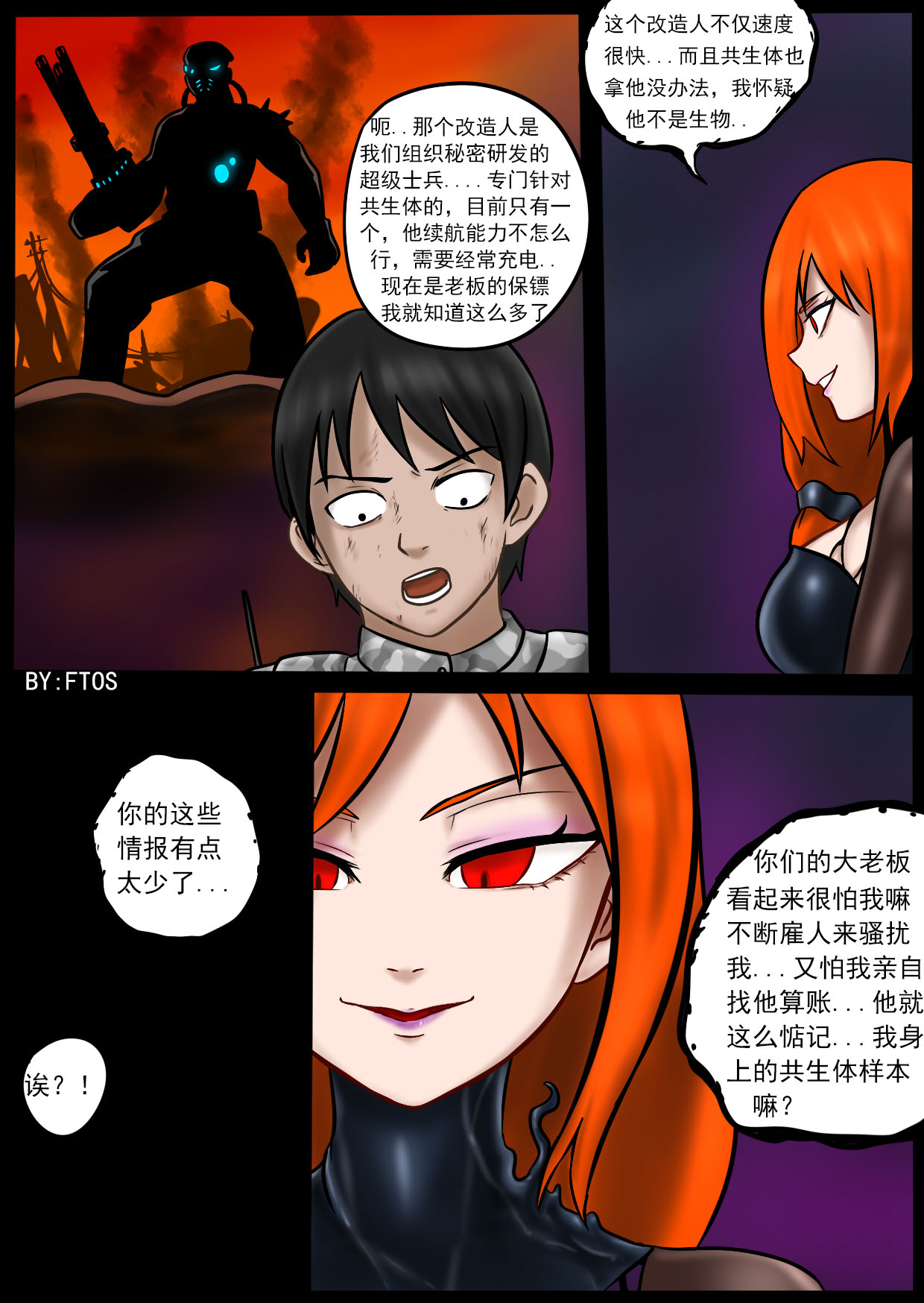 Venom Invasion III - Page 17