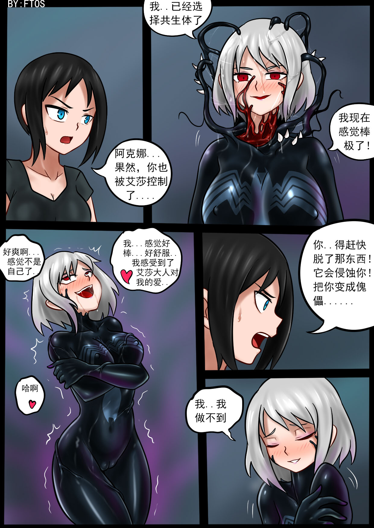 Venom Invasion III - Page 25