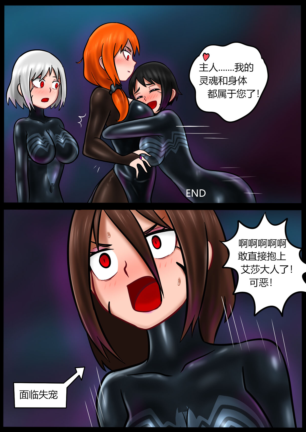Venom Invasion III - Page 48