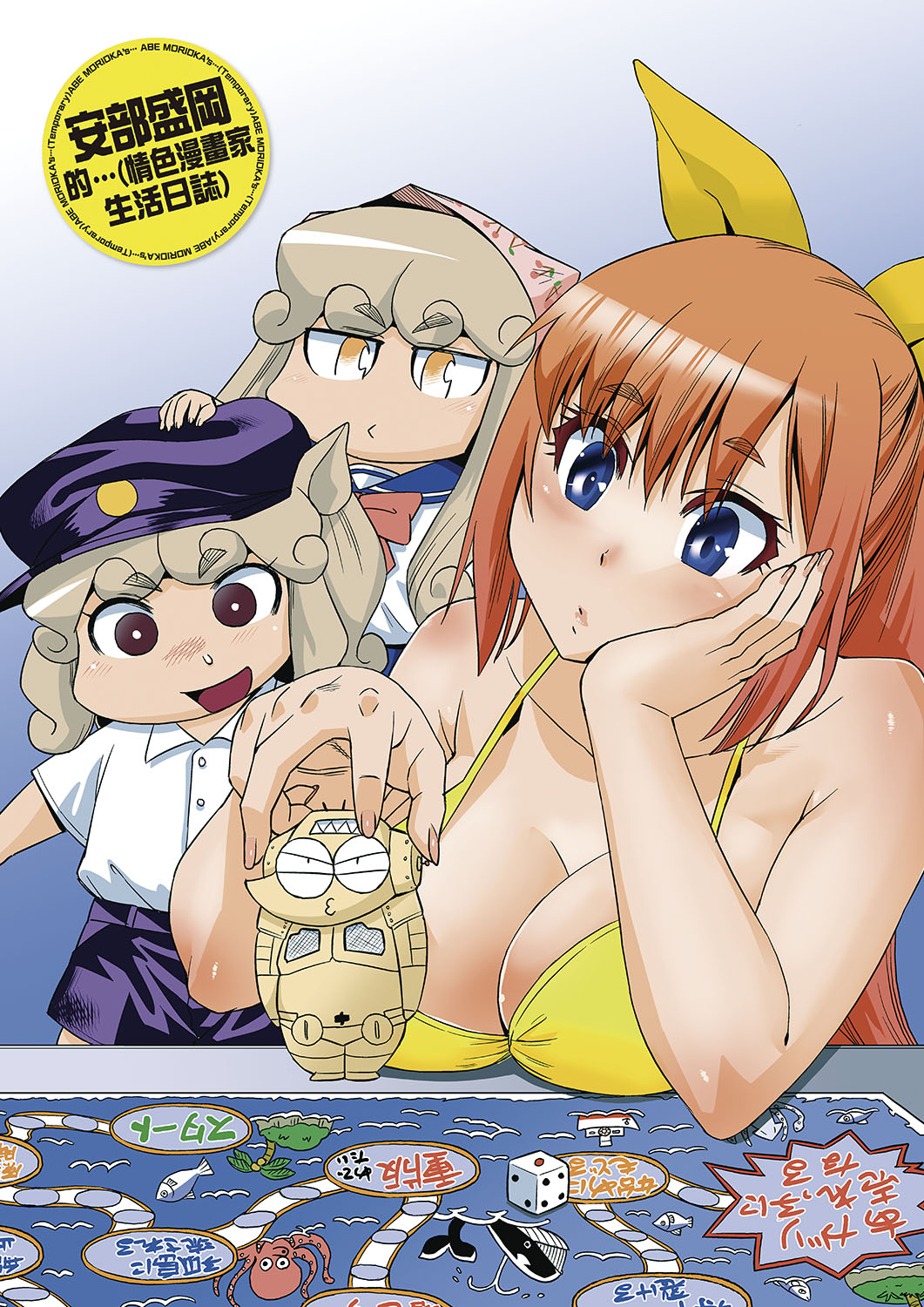 Preview page 6