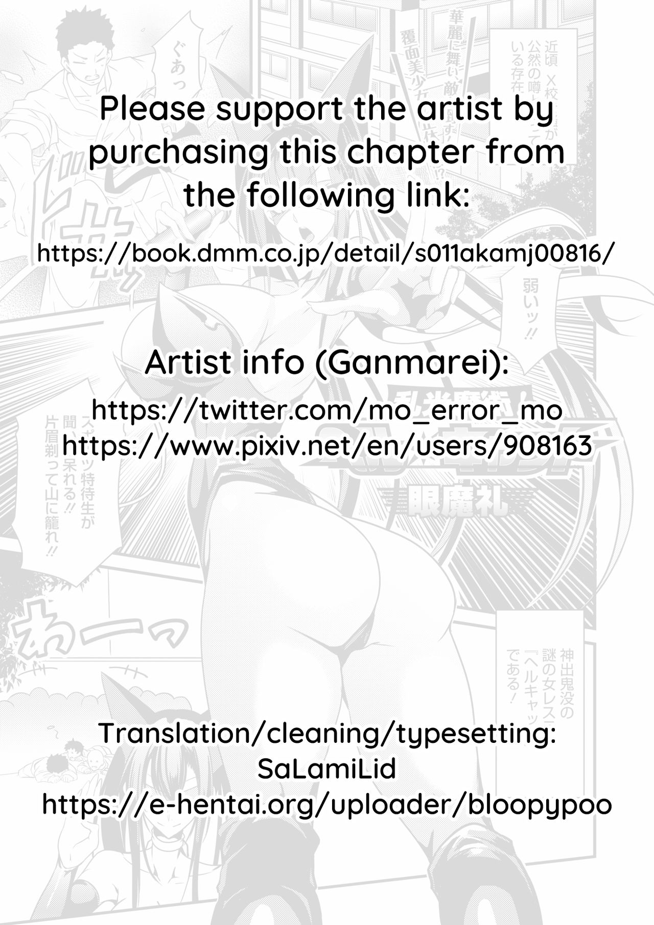 Rankou Majutsu! Hellcat | Slut of Hand! Hellcat - Page 19