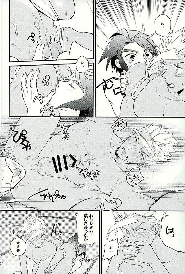 Picchipichi Osakana Tengoku - Page 25